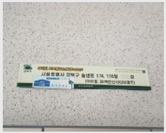  2025Ÿ��1801 ���� ���ϱ� �̾Ƶ� 1353 �������̺��ѻ��Ƽ����Ʈ 124�� 21��2102ȣ    ����Ʈ���