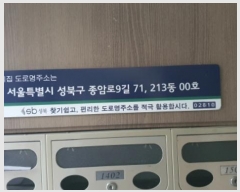  2025Ÿ10256  ϱ Ϸ9 71, 213 5 502ȣ (ϵ,2ũ)   Ʈ