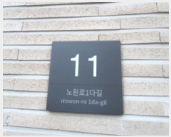  2025Ÿ10652   1ٱ 11, 3 301ȣ     ټ,