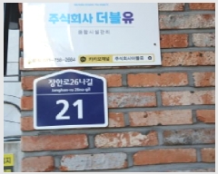  2025Ÿ��11997 ���� ���빮�� ��ȵ� 342-7 �����������2�� 11��1101ȣ     ���ǽ��ڰ��