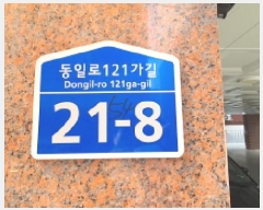  2025Ÿ12020  ߶ ȭ 296-54 Ӹ 2202ȣ     ټ,