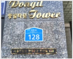  2025Ÿ��12140  ���ǽ��ڰ��