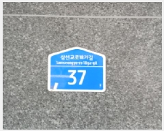  2025Ÿ12156  ϱ Ｑ3 77 ص޸պ  2201ȣ    ټ,