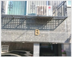  2025Ÿ12156  ϱ Ｑ3 77 ص޸պ  2201ȣ    ټ,