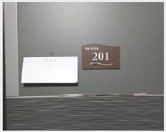  2025Ÿ12156  ϱ Ｑ3 77 ص޸պ  2201ȣ    ټ,