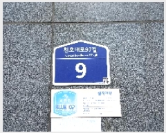  2025Ÿ��12189 ���� ���빮�� ��ȵ� 466-5 9��916ȣ      ��������Ȱ���ð��