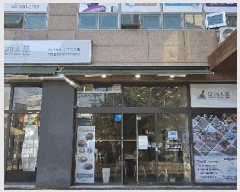  2025Ÿ12235   ֹ 311 ֹ׸Ʈ 1101ȣ     ,繫ǰ