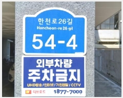  2025Ÿ12283  빮 ȵ 391-9 ؼӸ 5501ȣ     ټ,