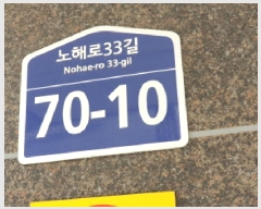  2025Ÿ12357  ϱ  711-19 ũ ̵ 6601ȣ    ټ,