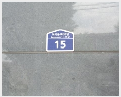  2025Ÿ��12405 ���� ���ϱ� ������ 822-21 �ϼ���ũ�κ� ������01ȣ     �ټ���,������