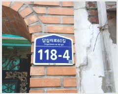  2025Ÿ��12529 ���� ���빮�� ��ʸ��� 4-114       ���ð��