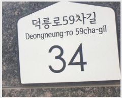  2025Ÿ��12553 ���� ������ â�� 632-29 ���������11�� 2�� 202ȣ    ���ǽ��ڰ��