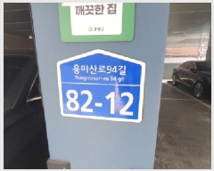  2025Ÿ��12569 ���� �߶��� ��� 30-44 ���ð��� 1�� 101ȣ    �ټ���,������