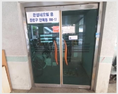  2025Ÿ��12609  �ټ���(����)���