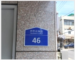  2025Ÿ��12625 ���� ���빮�� ��ȵ� 392-5 ȭ���ξ�� 1�� 5�� 501ȣ   �ټ���,������