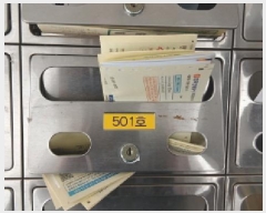  2025Ÿ��12625 ���� ���빮�� ��ȵ� 392-5 ȭ���ξ�� 1�� 5�� 501ȣ   �ټ���,������