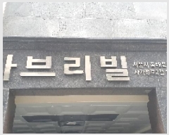  2025Ÿ��13024  �ټ���(����)���