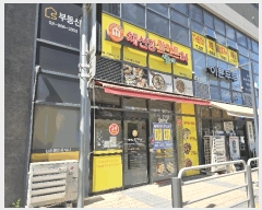  2025Ÿ��13088 ���� ���빮�� �ְ浿 377 �̹��ְ�������������Ʈ �ٸ���Ȱ�ü����� 1�� ��102ȣ   ��,�繫�ǰ��
