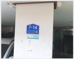  2025Ÿ��13097 ���� ���ϱ� ������6�� 417 û�����̺�  3��301ȣ    �ټ���,������