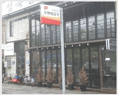  2025Ÿ1177  ϱ ϵ 133-97       ٸü,󰡰