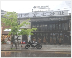  2025Ÿ1177  ϱ ϵ 133-97       ٸü,󰡰