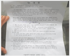  2025Ÿ1177  ϱ ϵ 133-97       ٸü,󰡰