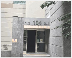  2025Ÿ2415  ߶ 쵿 583 ߶Ʈ 104 5 502ȣ   Ʈ