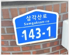  2025Ÿ12117  ϱ  205 Ʈ 9 12 1207ȣ   Ʈ