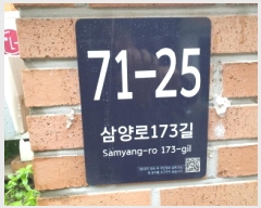  2025Ÿ��12301 ���� ���ϱ� ���̵� 154-26 ���϶��Ǽ� �����̵� ��1�� ��102ȣ   �ټ���,������