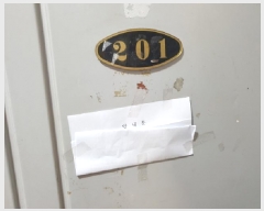  2025Ÿ12455  ϱ ̾Ƶ 136-13 2 201ȣ     ټ,