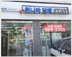  2025Ÿ��12530 ���� ���빮�� ��ε� 40-3       �ٸ��ü�,�󰡰��