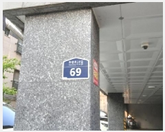  2025Ÿ12570  ϱ  340-244 Ÿĳ 2 204ȣ    ټ,