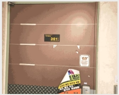  2025Ÿ12690   ֹ 639-3 3 301ȣ     ,繫ǰ