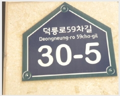  2025Ÿ��12722 ���� ������ â�� 632-20 â��3����������� ��102�� ��6�� ��601ȣ   ���ǽ��ڰ��