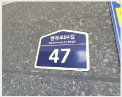 2025Ÿ��12855 ���� �߶��� ��� 1295 �췻�Ͽ콺 ��3�� ��301ȣ    �ټ���,������