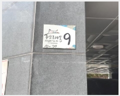  2025Ÿ��13025 ���� ���ϱ� ���ϵ� 10-77 ĳ��3 ��6�� ��601ȣ    �ټ���,������