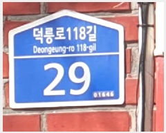  2025Ÿ��13062  ����Ʈ���