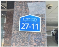  2025Ÿ��13079 ���� �߶��� ���쵿 416-33 ������ ��5�� ��502ȣ    �ټ���,������