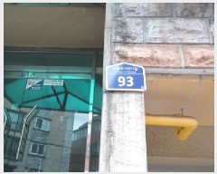  2025Ÿ��13251 ���� ������ ������ 601-60 ��4�� ��402ȣ     �ټ���,������