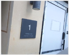  2025Ÿ��13296 ���� ���ϱ� ������ 279-133 ��̿��� ��5�� ��502ȣ    �ټ���,������