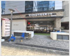  2025Ÿ��3589 ��� �����ν� ���굿 996-2 �Ѱ���Ŭ���������ΰ��� ���� 1��125ȣ    ��,�繫�ǰ��