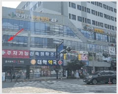  2025Ÿ��4407 ��� �����ν� �ݿ��� 439 ����Ÿ��  3��310ȣ    ��,�繫�ǰ��