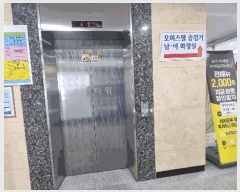  2025Ÿ��4407 ��� �����ν� �ݿ��� 439 ����Ÿ��  3��310ȣ    ��,�繫�ǰ��