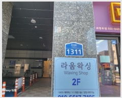  2025Ÿ��71695 ��� �����ν� �����ε� 214-76 ������þ�� 4��404ȣ     ���ǽ��ڰ��