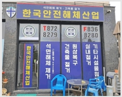  2025Ÿ��72253  �ٸ����ð��