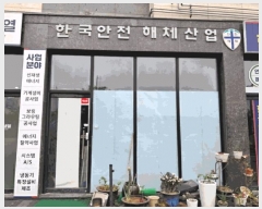  2025Ÿ��72253  �ٸ����ð��