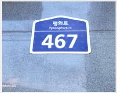  2025Ÿ��72462 ��� �����ν� �����ε� 166-4 ������ �𺣴���Ÿ 23�� 2317ȣ   ��������Ȱ���ð��