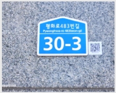  2025Ÿ72643  ν ε 167-1 ƮŸ 10 1011ȣ    Ʈ