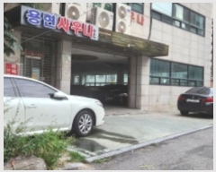  2025Ÿ436  ν  235-8 3      ,繫ǰ