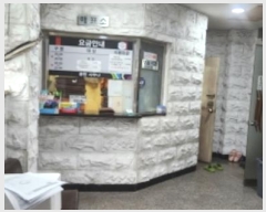  2025Ÿ436  ν  235-8 3      ,繫ǰ